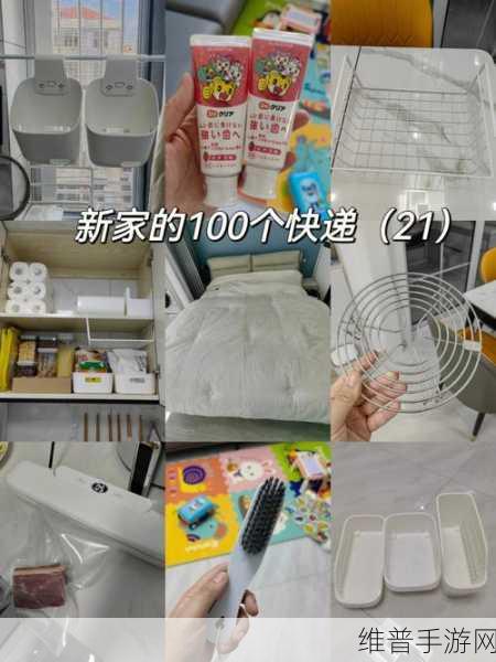 真空下楼取快递被封禁原因:1. "真空环境下取快递被封禁:安全隐患的深度分析