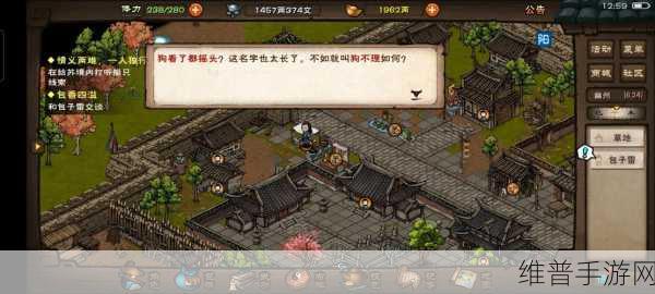 烟雨江湖梅花三弄：1. 烟雨江湖：梅花三弄的传奇旅程