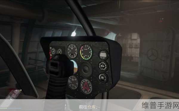 GTA5 手游跳伞任务中金毛的秘密与攻略
