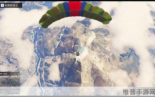 GTA5 手游跳伞任务中金毛的秘密与攻略