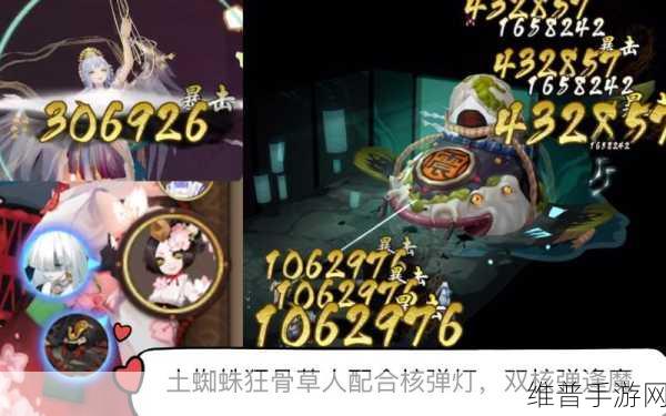 阴阳师手游土蜘蛛高效打法深度分享