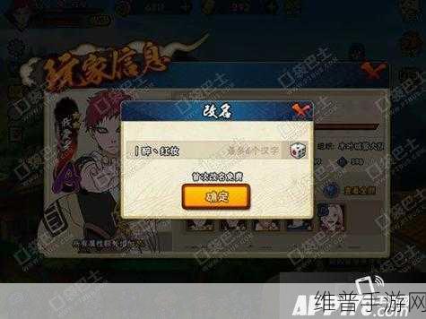 CS 搭档模式改名全攻略，手游公司为您揭秘