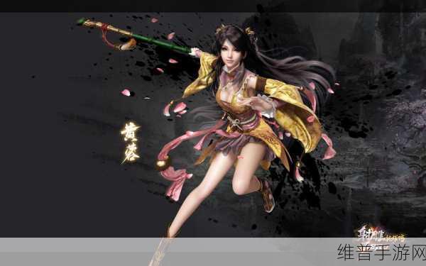 射雕 zero 满级百杖玩法深度探秘