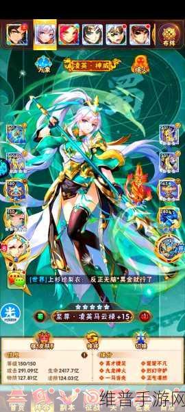 少年三国志成长秘籍大揭秘