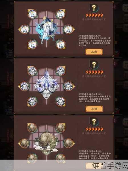 阴阳师每月流量包购买途径与使用体验深度解析