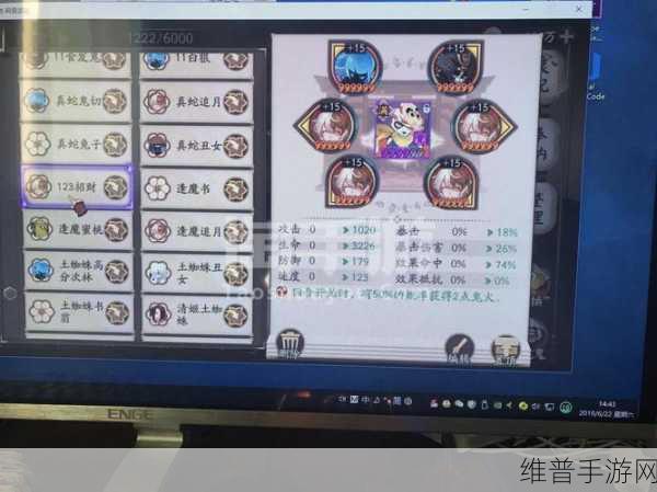 阴阳师每月流量包购买途径与使用体验深度解析