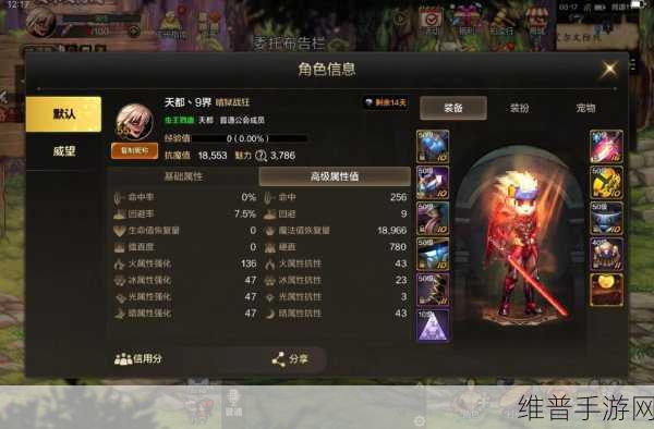 DNF手游攻略，死亡宣告装备选择——四叔与四姨谁更合适？