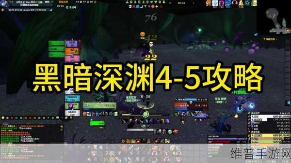 BBOX最残忍BASS：1. 在最黑暗的深渊中寻找光明：BBOX残忍之旅