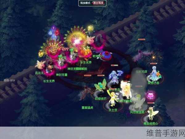 梦幻西游手游地煞星挑战攻略，全面解析与制胜策略