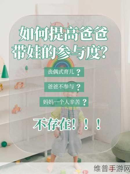 需要爸爸播种美国：当然可以！以下是一些关于“爸爸播种美国”主题的新标题建议：