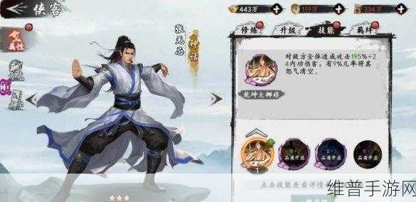 射雕手游，环首刀获取秘籍大公开
