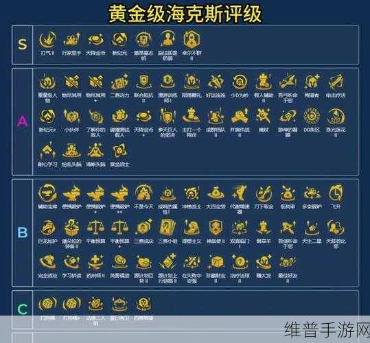 云顶之弈S6.5海克斯更新改动深度解析