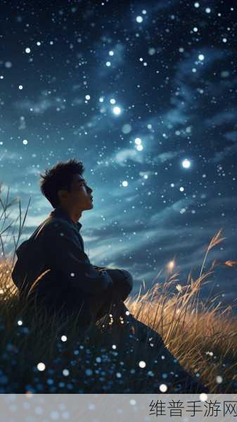 在寂寞的午夜特别的想你啥歌：1. 在寂静的星空下思念你的旋律