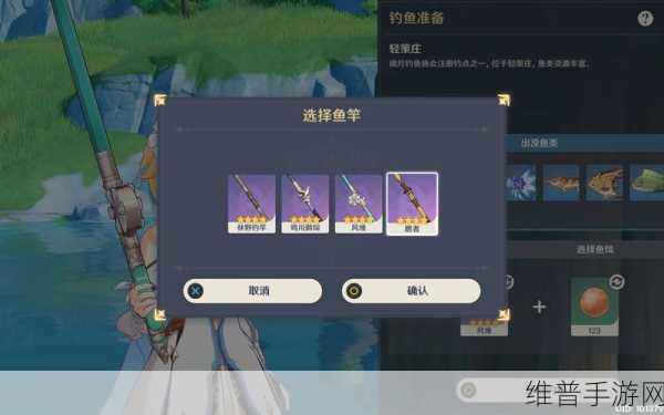 原神,轻松打造专属鱼池 全攻略指南