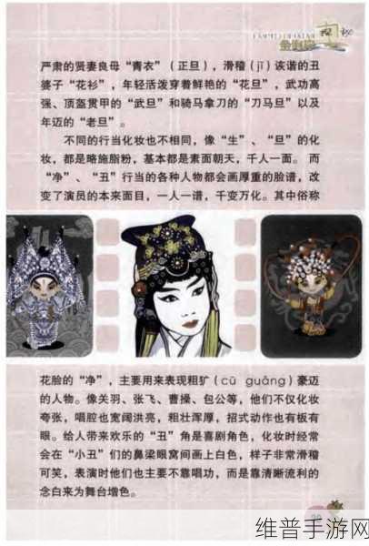 三十六式阴阳技巧口诀视频教学：1. 探索三十六式阴阳技巧的奥秘与应用