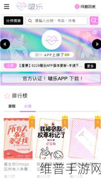 啵乐官网入口：根据啵乐官网入口，可以考虑以下