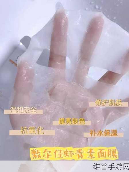 一面膜上边一面膜下边韩国：1. 韩国面膜：为你肌肤注入水分与活力