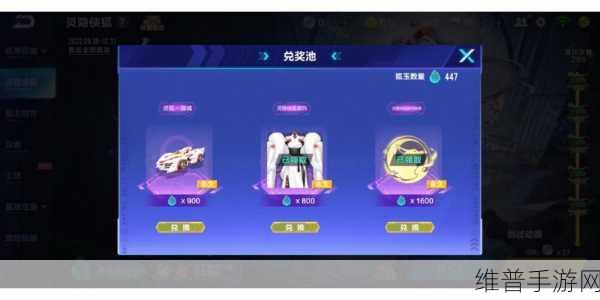 QQ 飞车手游，车辆分级大揭秘