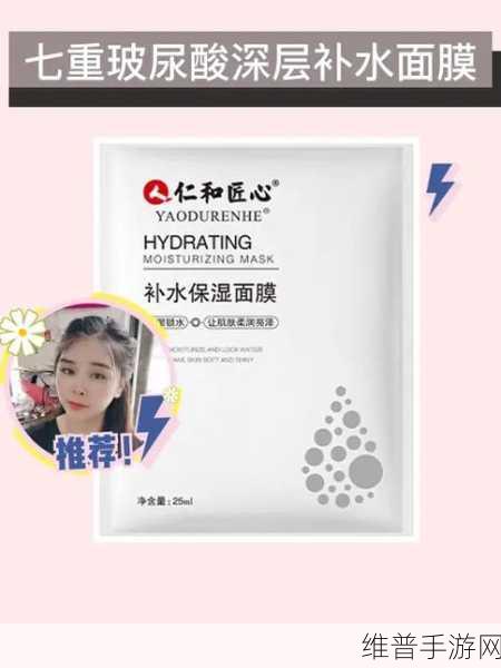 上边一面亲下边一面膜的作用：1. “双面护肤：亲密接触与深层滋养的完美结合”