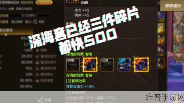 探索地下城与勇士手游最强散件首饰之谜