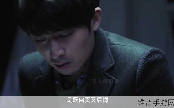 神秘电影截图保存在哪里：1. 《迷雾中的秘密：神秘电影截图的深层寓意