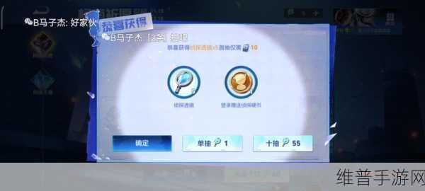 王者荣耀许愿币获取攻略，全面解析与高效获取途径