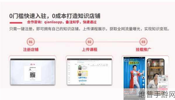探秘手游世界，千聊太极课程真相揭秘