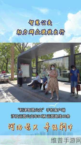 jy浇灌系统公交车：1. “智能浇灌系统助力公交车高效运营”