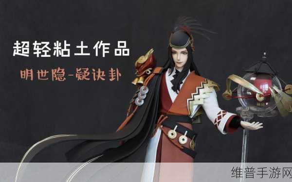 王者荣耀明世隐疑决卦皮肤深度解析与上线时间揭秘