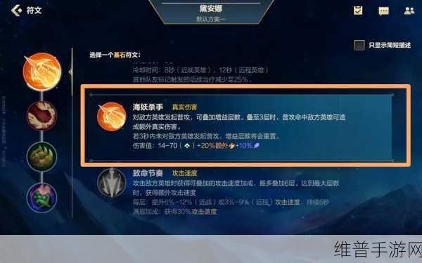 英雄联盟手游测试服资格申请全攻略