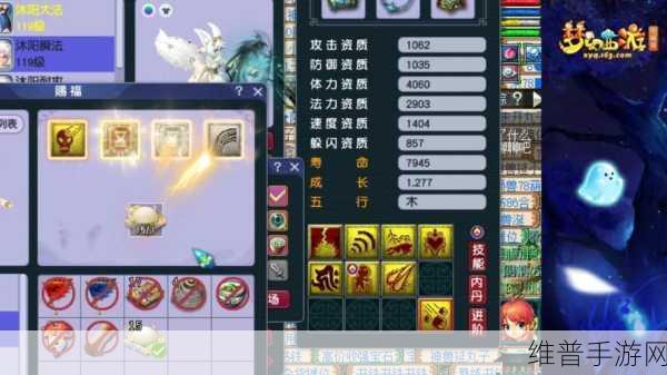 梦幻西游无双版鬼将技能深度分析与介绍