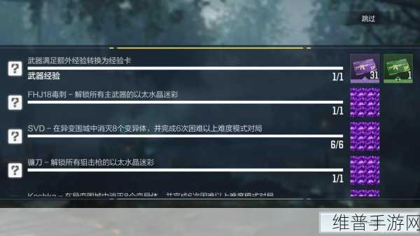 使命召唤手游乙太水晶获取途径全解析