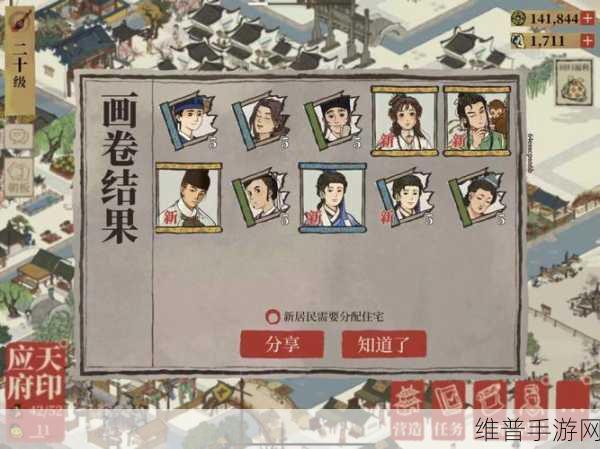 江南百景图预抽卡最佳选择全攻略