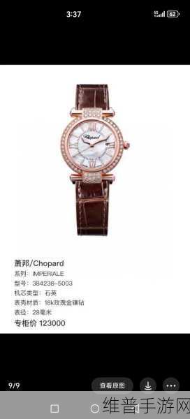 成色18k1.220.38被老用户成功破解:关于成色18k1.220.38的破解与新标题拓展探讨