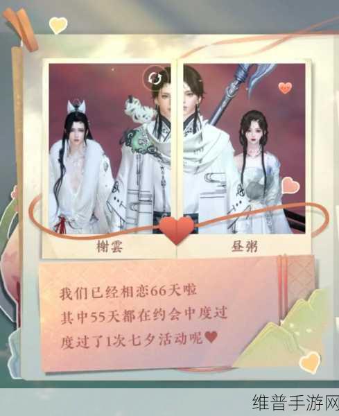 逆水寒手游情缘系统详解,情缘性别能否相同?