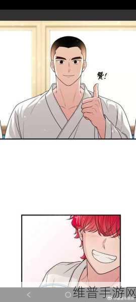香香腐宅：1. 香香腐宅：探索异世界的浪漫与阴暗