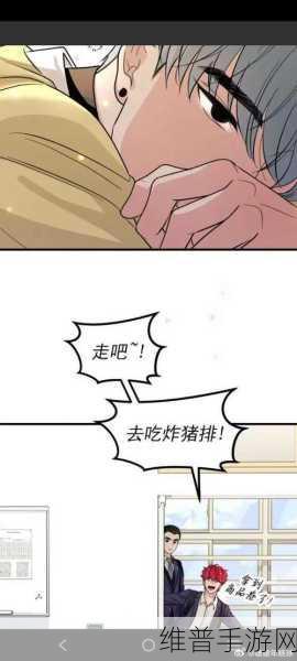 香香腐宅:1. 香香腐宅:探索异世界的浪漫与阴暗