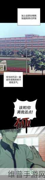 嘿啾漫画：当然可以！以下是一些基于嘿啾漫画的扩展标题，字数不少于10个字：