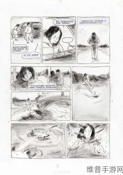 嘿啾漫画:当然可以!以下是一些基于嘿啾漫画的扩展标题,字数不少于10个字: