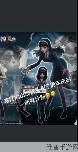 第五人格手游攻略,女巫川上富江皮肤线下交易价值解析