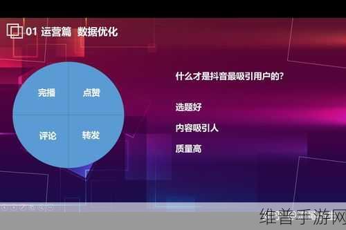 手游秘籍，深度解析抖音商城商品退款策略