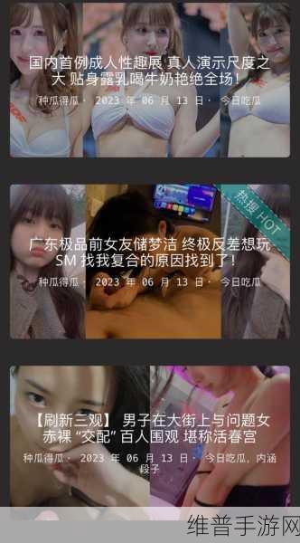 51cg热门大瓜今日吃瓜往期回顾：1. 今日吃瓜：明星八卦背后的真相大揭秘