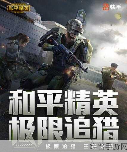 快手发布视频指定封面图片秘籍，手游公司必知