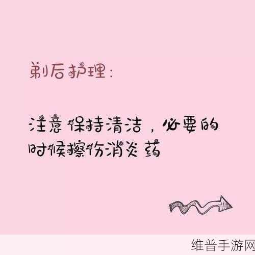 老师小扫货水能么多：当然可以，以下是一些可能的