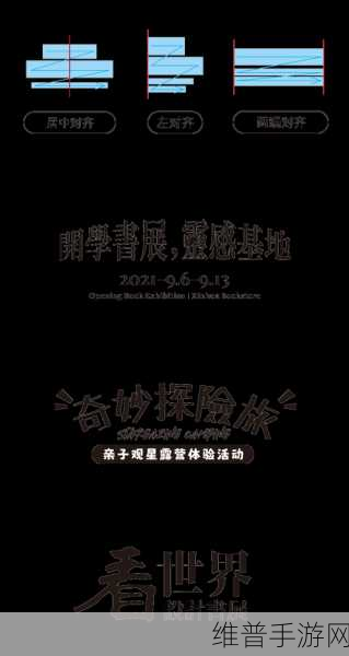 中文在线っと好きだった最新版：当然可以！以下是一些扩展的标题，灵感来源于《中文在线・っと好きだった》的内容：