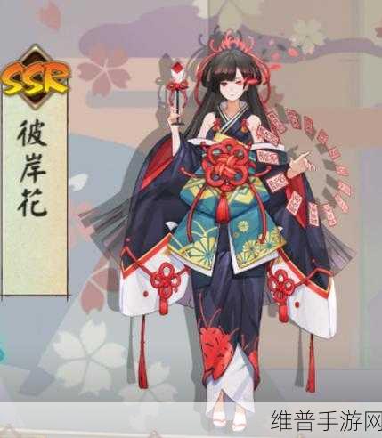 阴阳师手游,彼岸花10层打法详解与攻略