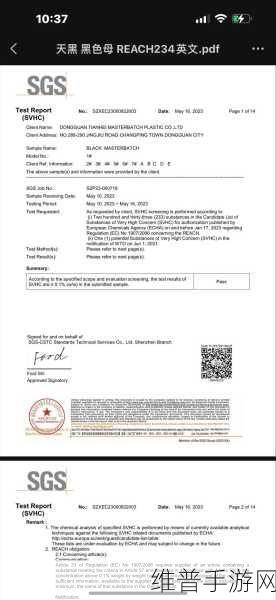 tpu色母和子色母的性能多样化选择：1. TPU色母与子色母性能多样化的创新应用探讨