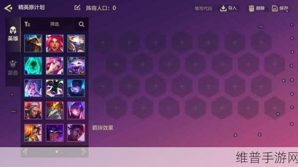金铲铲之战S6赛季，变异战士全面解析与效果揭秘
