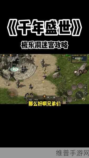 不思议迷宫六重天，揭秘 boss 房神秘彩蛋