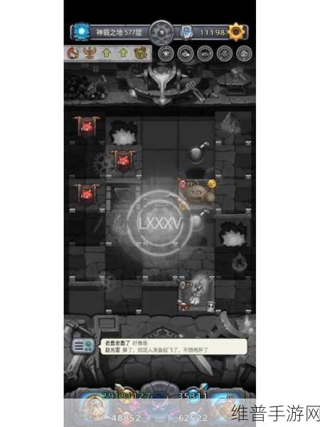 不思议迷宫六重天，揭秘 boss 房神秘彩蛋